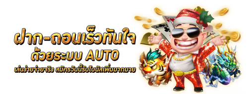 cozy747 เว็บพนันออนไลน์ครบวงจร สล็อต บาคาร่า แทงบอล ฝากถอนไว